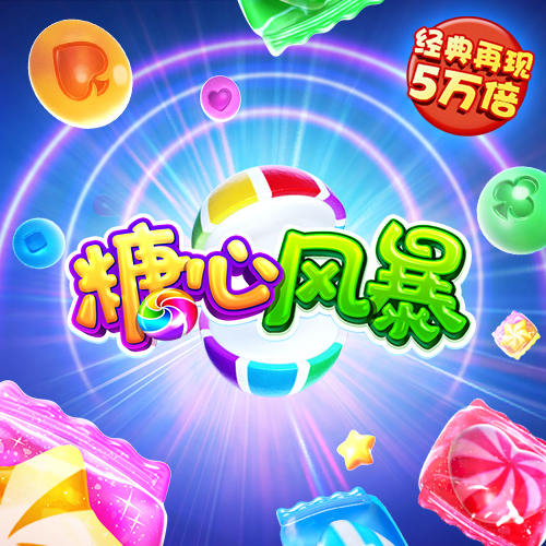 华体体育app·官方入口