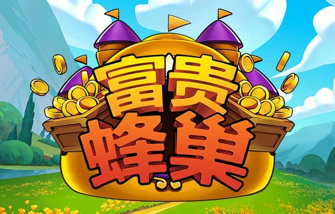 鸿博体育app
